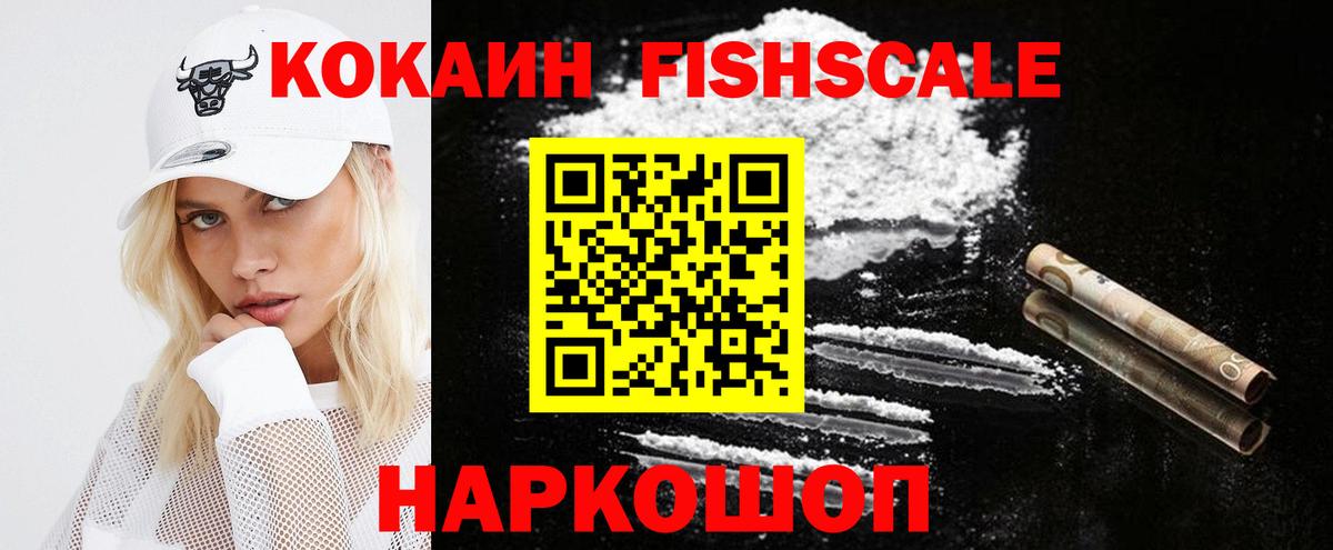 COCAIN 99% Серпухов