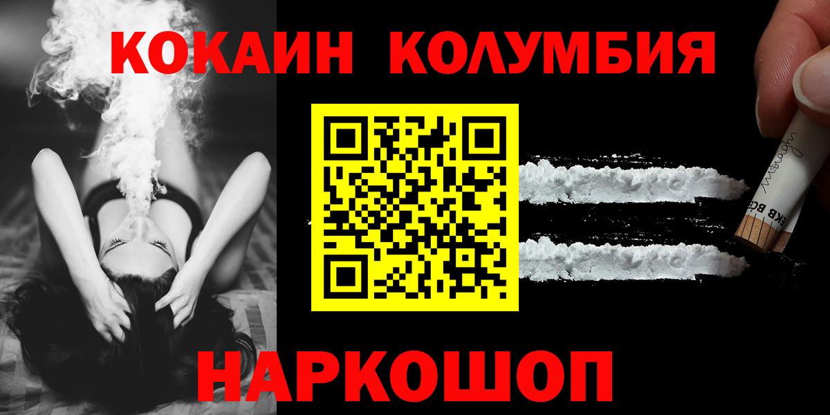 КОКАИН 99%  Вход с VPN  КОКАИН  Серпухов  COCAIN Боливия 