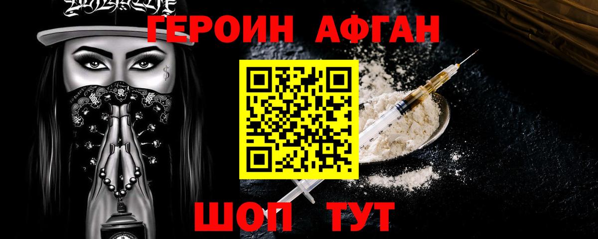 Канабис  Серпухов  Кокаин  Меф МЯУ МЯУ   Вход с VPN  Гашиш  NBOMe 