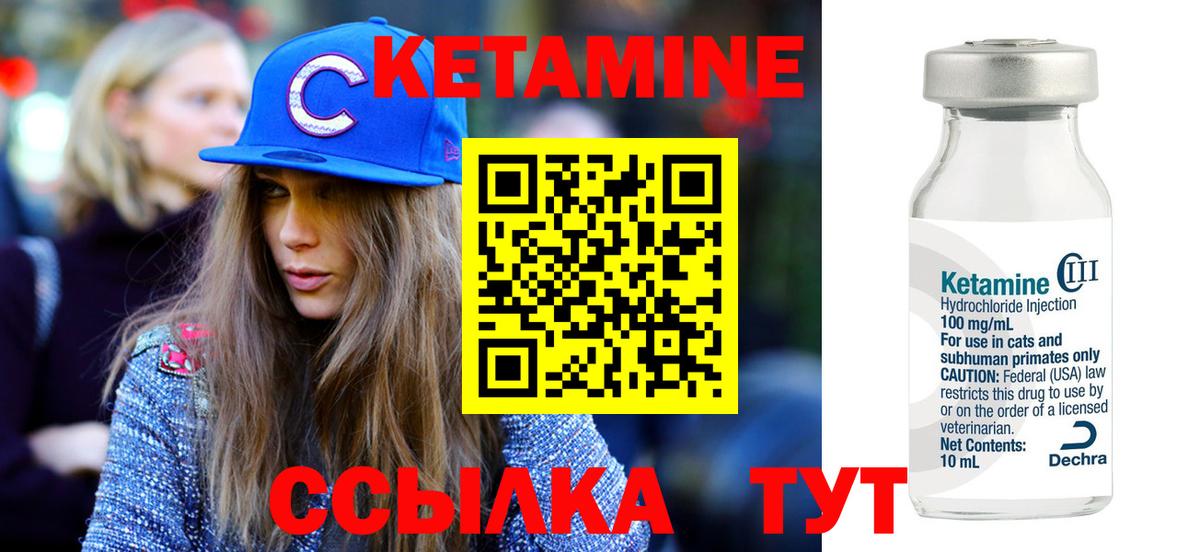 Серпухов  mega ссылки  Вход с VPN  КЕТАМИН ketamine 
