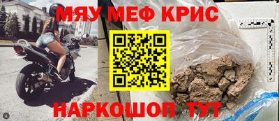 экстази Обь