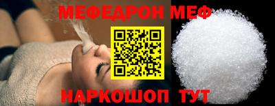 мет Нягань