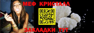 мет Нягань