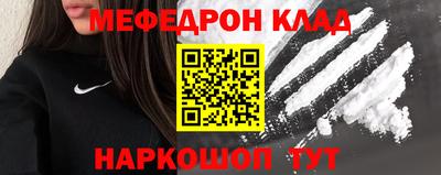 экстази Обь