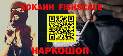 экстази Обь