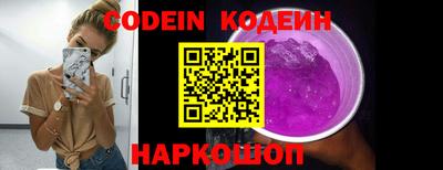 экстази Обь