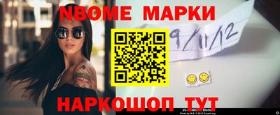 ПСИЛОЦИБИНОВЫЕ ГРИБЫ Обнинск