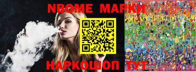 ПСИЛОЦИБИНОВЫЕ ГРИБЫ Обнинск