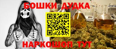 экстази Обь