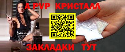 ПСИЛОЦИБИНОВЫЕ ГРИБЫ Обнинск