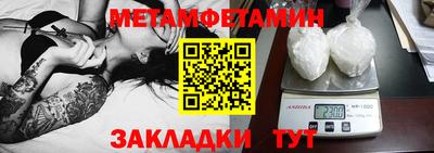 экстази Обь