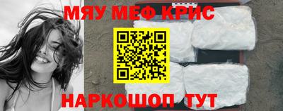 экстази Обь