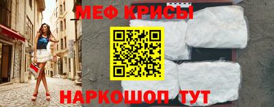 экстази Обь