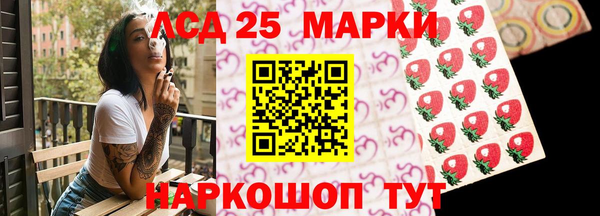 Лсд 25 экстази ecstasy  Вход с VPN  Лсд 25 экстази кислота  Серпухов 