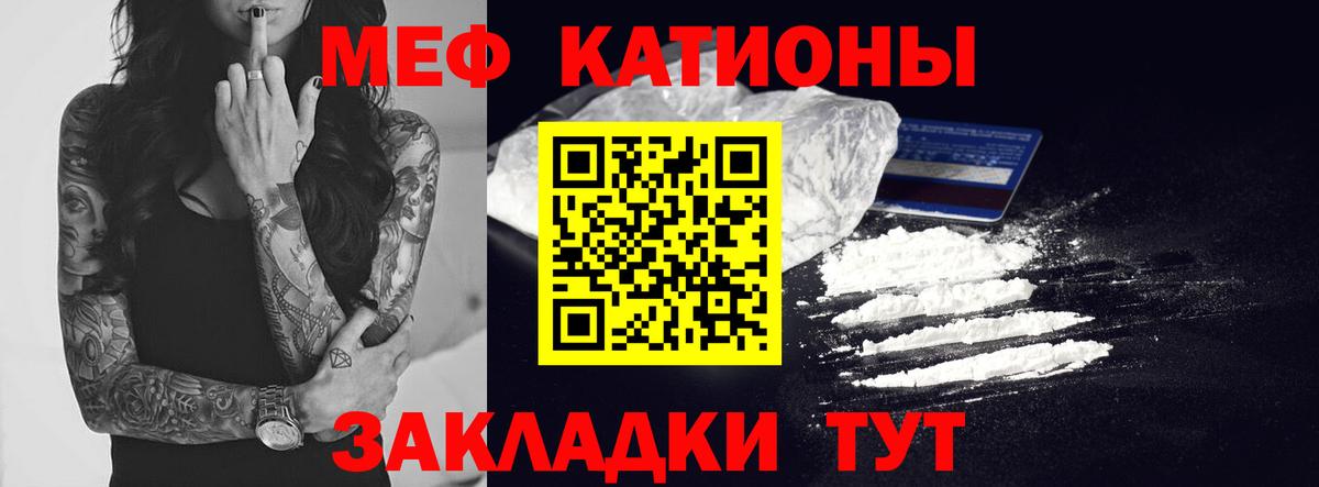 Мефедрон  Вход с VPN  Меф мука  Серпухов  МЯУ-МЯУ мяу мяу 