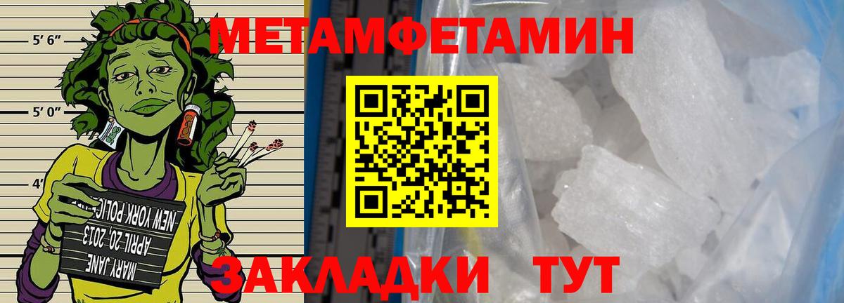 Серпухов  Первитин винт  Первитин винт  Вход с VPN 