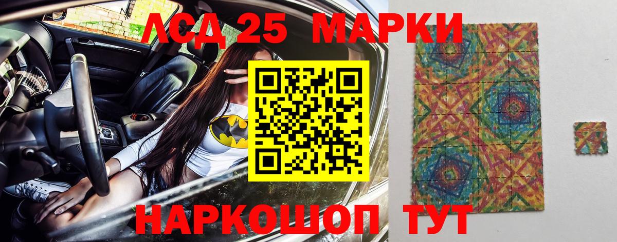 Серпухов  Марки N-bome 1,8мг  Марки NBOMe  Вход с VPN 