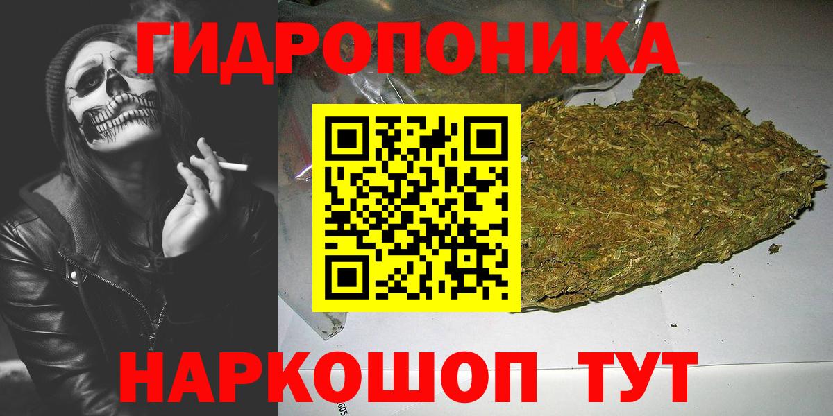 Шишки марихуана план  Вход с VPN  Серпухов  Каннабис AK-47 